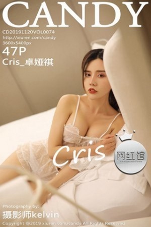 [Candy网红馆]Vol.074_女神Cris_卓娅祺私房白色情趣内衣半脱露豪乳极致诱惑写真47P