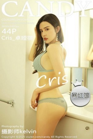 [Candy网红馆]Vol.076_女神Cris_卓娅祺私房浴缸里性感内衣秀完美身材极致魅惑写真44P