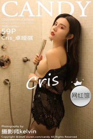 [Candy网红馆]Vol.078_女神Cris_卓娅祺私房浴室里全裸上身露豪乳胶带遮点诱惑写真59P
