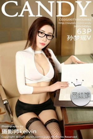[Candy网红馆]Vol.082_嫩模孙梦瑶V经典OL短裙网袜职业装秀完美身材性感写真63P
