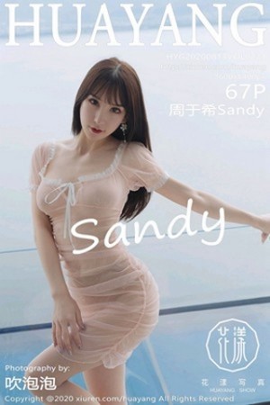 [HuaYang花漾]Vol.273_女神周于希Sandy云南旅拍性感粉色薄纱内衣秀完美身材诱惑写真67P