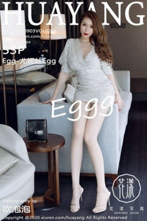 [HuaYang花漾]Vol.283_女神Egg-尤妮丝三亚旅拍华丽典雅礼裙半脱秀丰满身材诱惑写真53P
