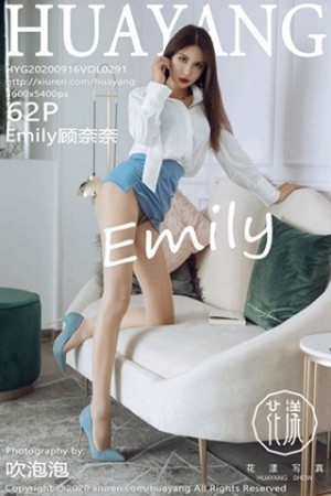 [HuaYang花漾]Vol.291_嫩模Emily顾奈奈秘书0L装扮主题白衬衣配肉丝裤袜诱惑写真62P