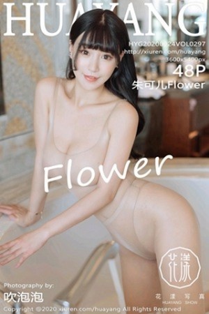 [HuaYang花漾]Vol.297_女神朱可儿Flower西双版纳旅拍私房通透内衣秀火辣身材诱惑写真48P
