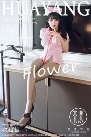 [HuaYang花漾]Vol.302_女神朱可儿Flower西双版纳旅拍粉色护士装秀火辣身材诱惑写真49P