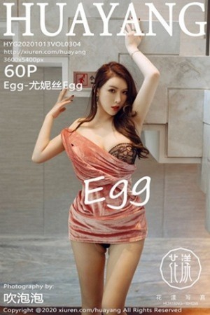 [HuaYang花漾]Vol.304_女神Egg-尤妮丝西双版纳旅拍典雅礼裙半脱露豪乳撩人诱惑写真60P