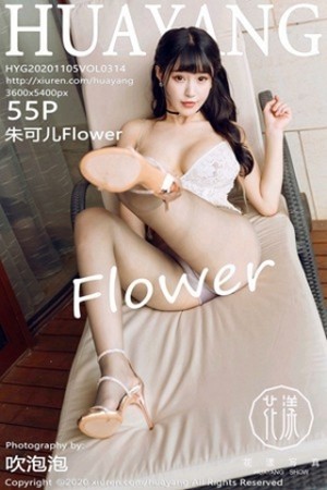[HuaYang花漾]Vol.314_女神朱可儿Flower西双版纳旅拍束腰吊带低胸秀豪乳诱惑写真55P