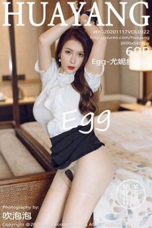 [HuaYang花漾]Vol.322_女神Egg-尤妮丝西双版纳旅拍白衬衫OL主题开档肉丝裤袜诱惑写真60P
