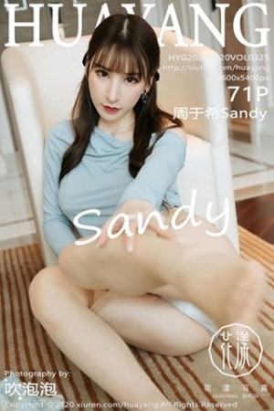 [HuaYang花漾]Vol.325_女神周于希Sandy私房典雅服饰半脱露肉丝裤袜撩人诱惑写真71P