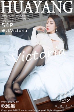[HuaYang花漾]Vol.331_女神果儿Victoria杭州旅拍私房深V毛衣配无内黑丝裤袜诱惑写真54P