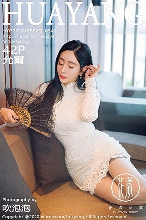 [HuaYang花漾]Vol.342_嫩模允爾厦门旅拍典雅蕾丝长裙配肉丝裤袜半脱撩人诱惑写真42P