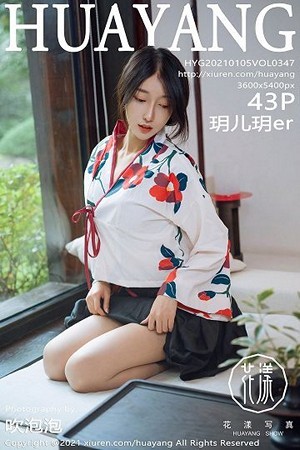 [HuaYang花漾]Vol.347_模特玥儿玥er杭州旅拍古典和服下超薄肉丝裤袜秀翘臀诱惑写真43P