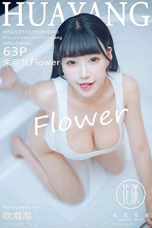 [HuaYang花漾]Vol.360_女神朱可儿Flower厦门旅拍白色低胸服饰秀凹凸惹火身材诱惑写真63P