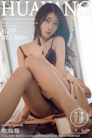 [HuaYang花漾]Vol.364_丽质美人玥儿玥er厦门旅拍暖色调服饰配肉丝裤袜诱惑写真62P