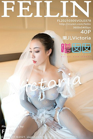 [FeiLin嗲囡囡]VOL.378_御姐果儿Victoria精致镂空服饰+浴缸泡泡浴秀惹火身材诱惑写真40P