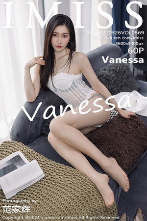 [IMISS爱蜜社]Vol.569_气质美女Vanessa时尚动人街拍+私房性感内衣迷人诱惑写真60P