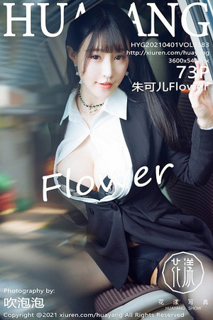 [HuaYang花漾]Vol.383_女神朱可儿Flower三亚旅拍车拍系列主题半脱露豪乳诱惑写真73P