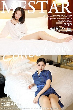 [MFStar模范学院]Vol.479_模范学院最新模特合集熟女制服诱惑+动人白衬衫诱惑写真70P