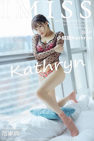 [IMISS爱蜜社]Vol.574_嫩模小狐狸Kathryn私房床上鲜艳诱人内衣秀完美身材诱惑写真80P