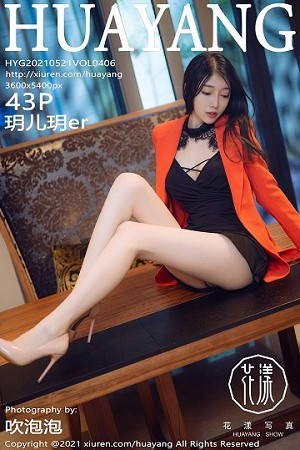 [HuaYang花漾]Vol.406_丽质美人玥儿玥er三亚旅拍半脱露性感内衣超薄肉丝诱惑写真43P