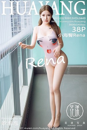[HuaYang花漾]Vol.449_模特小海臀Rena私房粉色日系动漫死库水秀豪乳翘臀诱惑写真38P