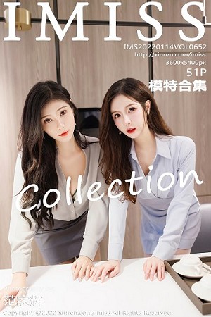 [IMISS爱蜜社]Vol.652_模特Lavinia＆LindaLinda合集私房性感内衣秀完美身材诱惑写真51P