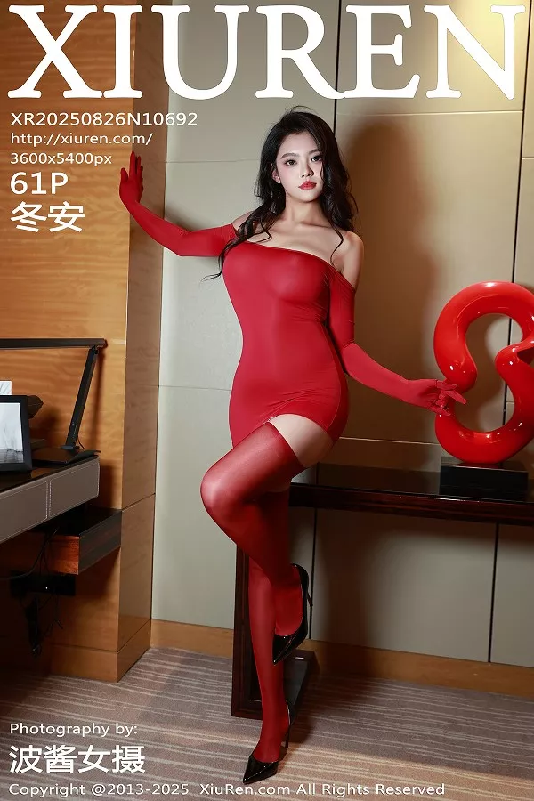 [XiuRen秀人网]No.10692_模特冬安性感红色连衣短裙配红丝吊袜秀丰满身材撩人诱惑写真61P