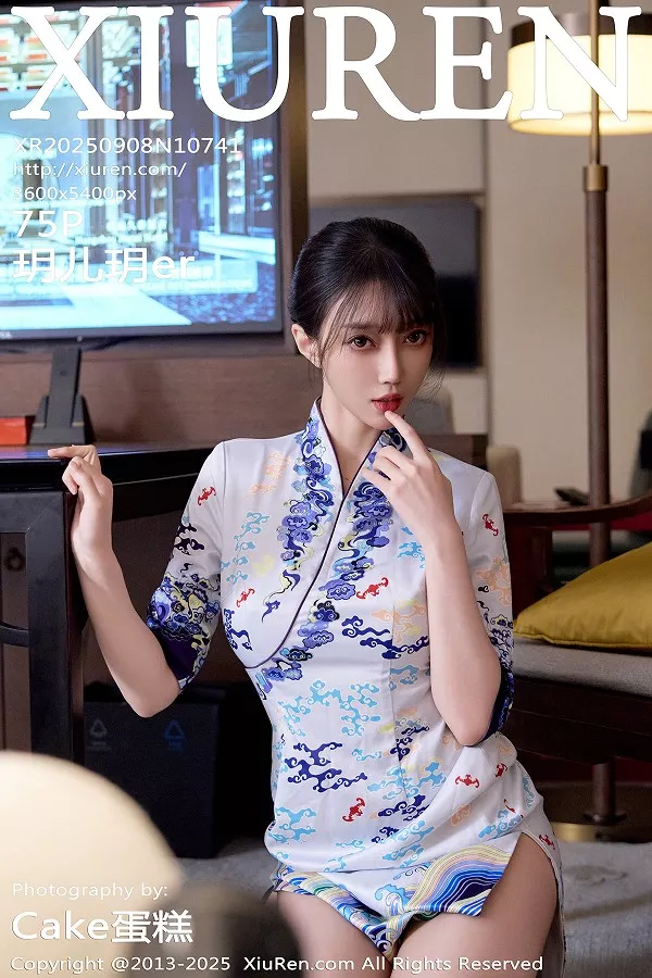 [XiuRen秀人网]No.10741_模特玥儿玥er性感空姐制服旗袍配超薄肉色秀完美身材诱惑写真75P