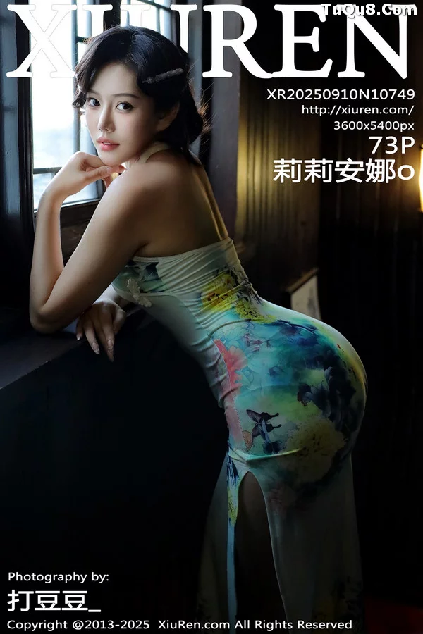 [XiuRen秀人网]No.10749_新人模特莉莉安娜o性感绿色旗袍配超薄肉丝秀丰满身材诱惑写真73P