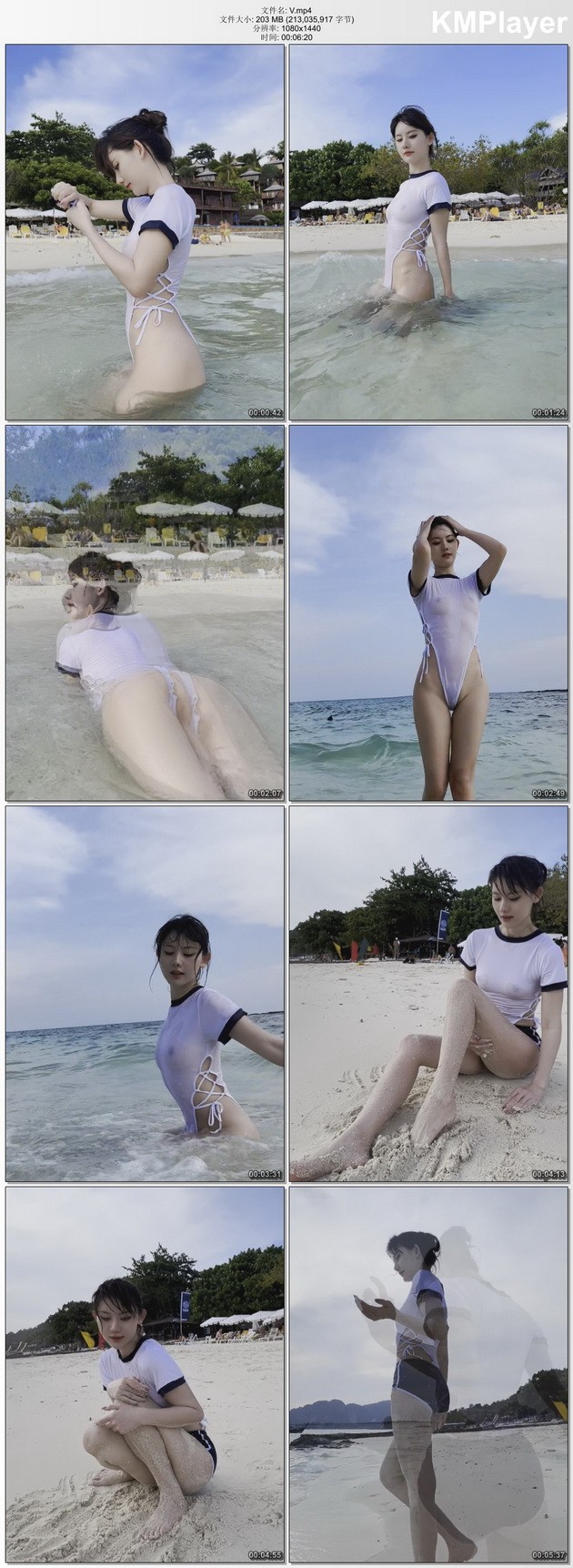 就是阿朱啊 – NO.106 海岛透视[56P+1V／418MB]