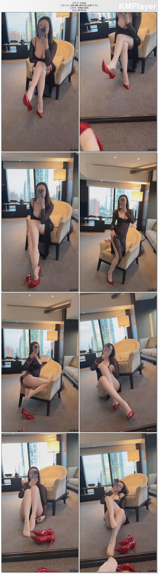 果儿Victoria 微密圈 – NO.034 性感黑丝套装[34P1V-380MB]