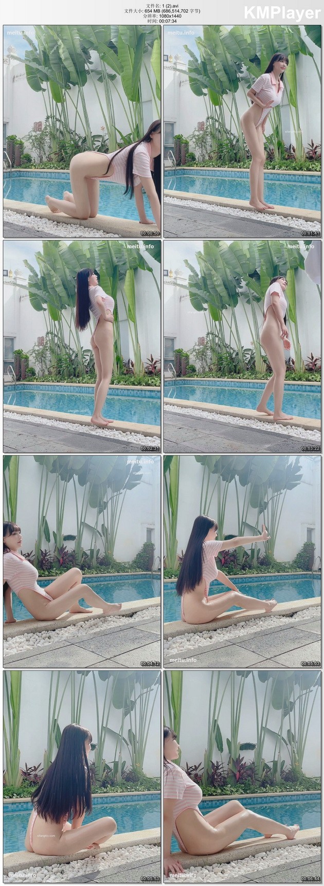 朱可儿 条纹泳衣凸点勒B[2V1.5G]