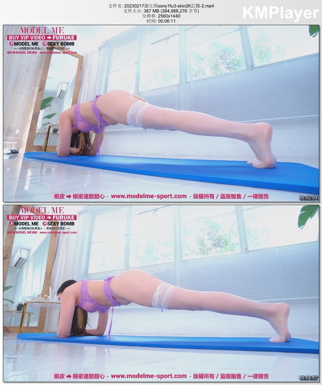 谢立琪sony1fu3-skin2K订阅[3V/1.01G]