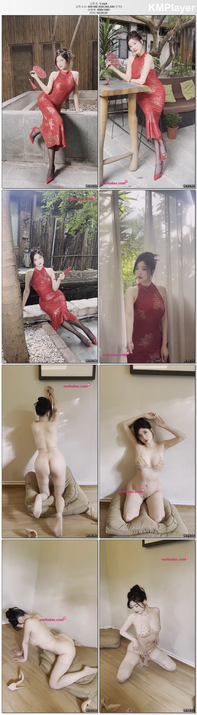 杨晨晨红色旗袍拍摄花絮 [109+1V-1.3G]