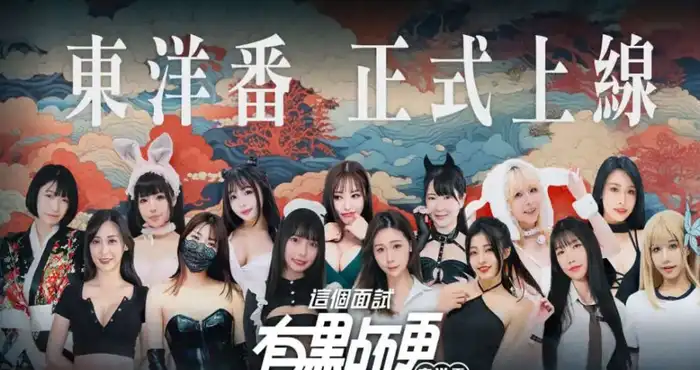 日系游戏这个面试有点硬2 东洋番V1.11 官方中文免登录版【麻豆/互动SLG/中文/动态】 [新作]【20.5G】PC游戏