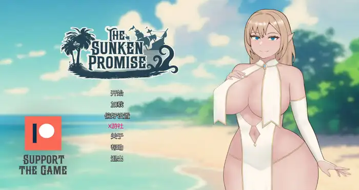 日系游戏沉没的承诺/The Sunken Promise Ver0.3 AI汉化 [SLG游戏/汉化/NTR]  [654M] PC游戏