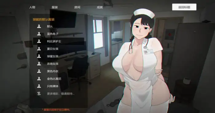 日系游戏生化危机 亡灵房客 Tenants of the Dead V1.05 官方中文【SLG游戏/官中/动态/NTR】PC游戏