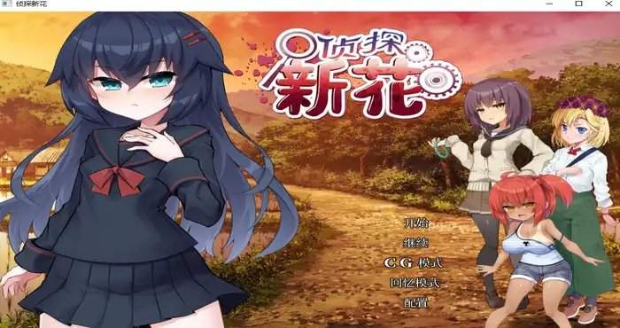 日系游戏侦探新花:诅咒的驱魔师 Steam官中【ADV游戏/步兵/ケンシスキー広場】PC游戏