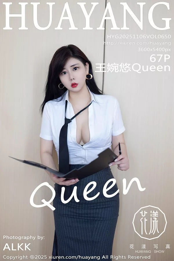 [HuaYang花漾]Vol.650_模特王婉悠Queen性感OL服饰配开档灰丝秀丰腴身材惹火诱惑写真57P