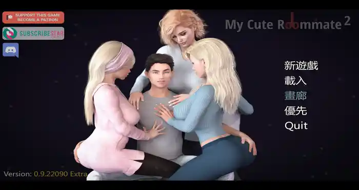 欧美画风我的性感表姐2/我可爱的室友2 v16.10260完结汉化版[欧美SLG/动态]PC+安卓