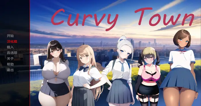 2D游戏曲线小镇 湾湾小镇 Curvy Town v0.6.2 汉化版[日系SLG/2D]PC+安卓