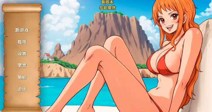 欧美画风精力旺盛的海贼 Lusty Buccaneers 0.35汉化版【欧美SLG/汉化/沙盒】PC+安卓