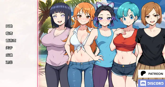 欧美画风动漫热度假村/Anime Hot Resort 0.15汉化版【同人SLG/汉化/动态】【PC+安卓/更新】