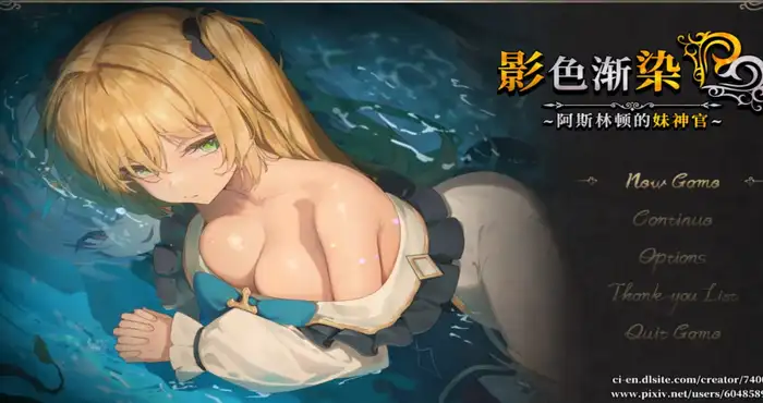 日系游戏影色渐染~阿斯林顿的妹神官~v1.02Steam官中【RPG游戏/步兵】PC游戏