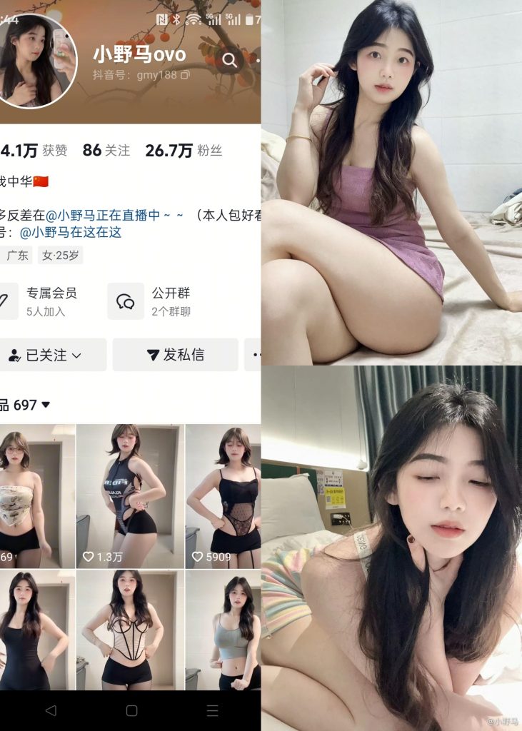 图片[1]-【抖音反差】小野马ovo-NO.006期 [12P2V]-写真栈