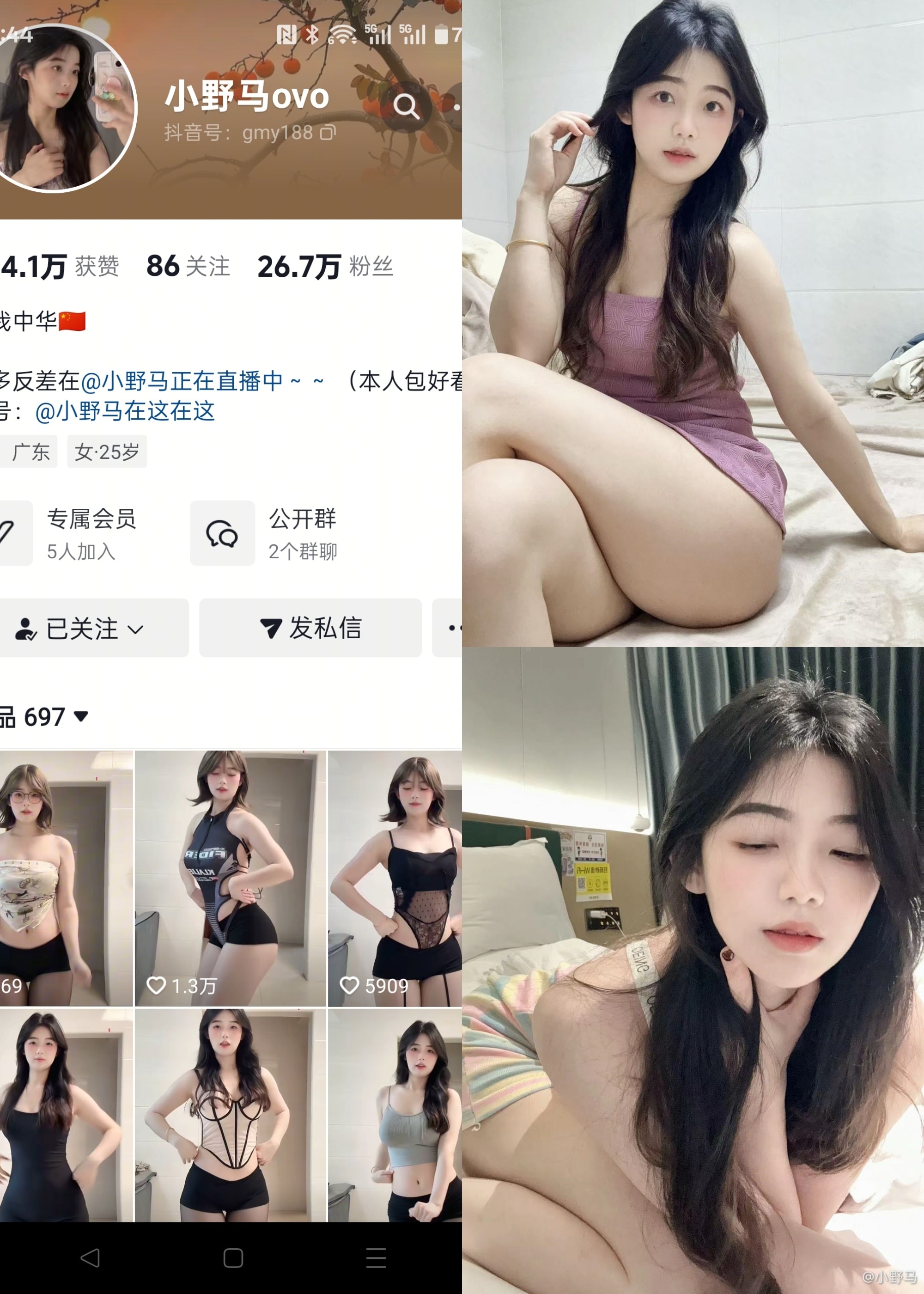 【抖音反差】小野马ovo-NO.006期 [12P2V]