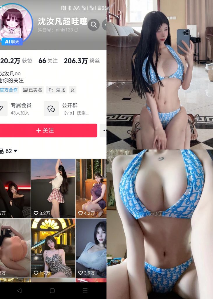 图片[1]-【抖音反差】沈汝凡超哇塞 -蓝色比基尼[15P2V]-写真栈