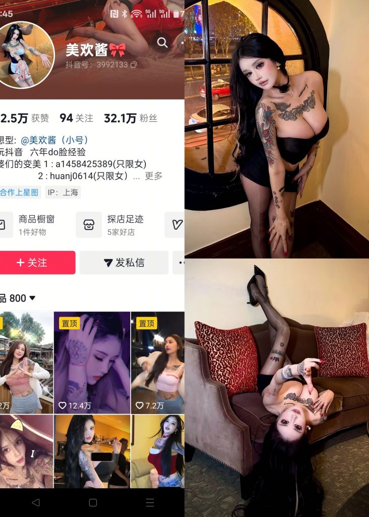 图片[1]-【抖音反差】美欢酱-爆乳黑油丝[14P]-写真栈