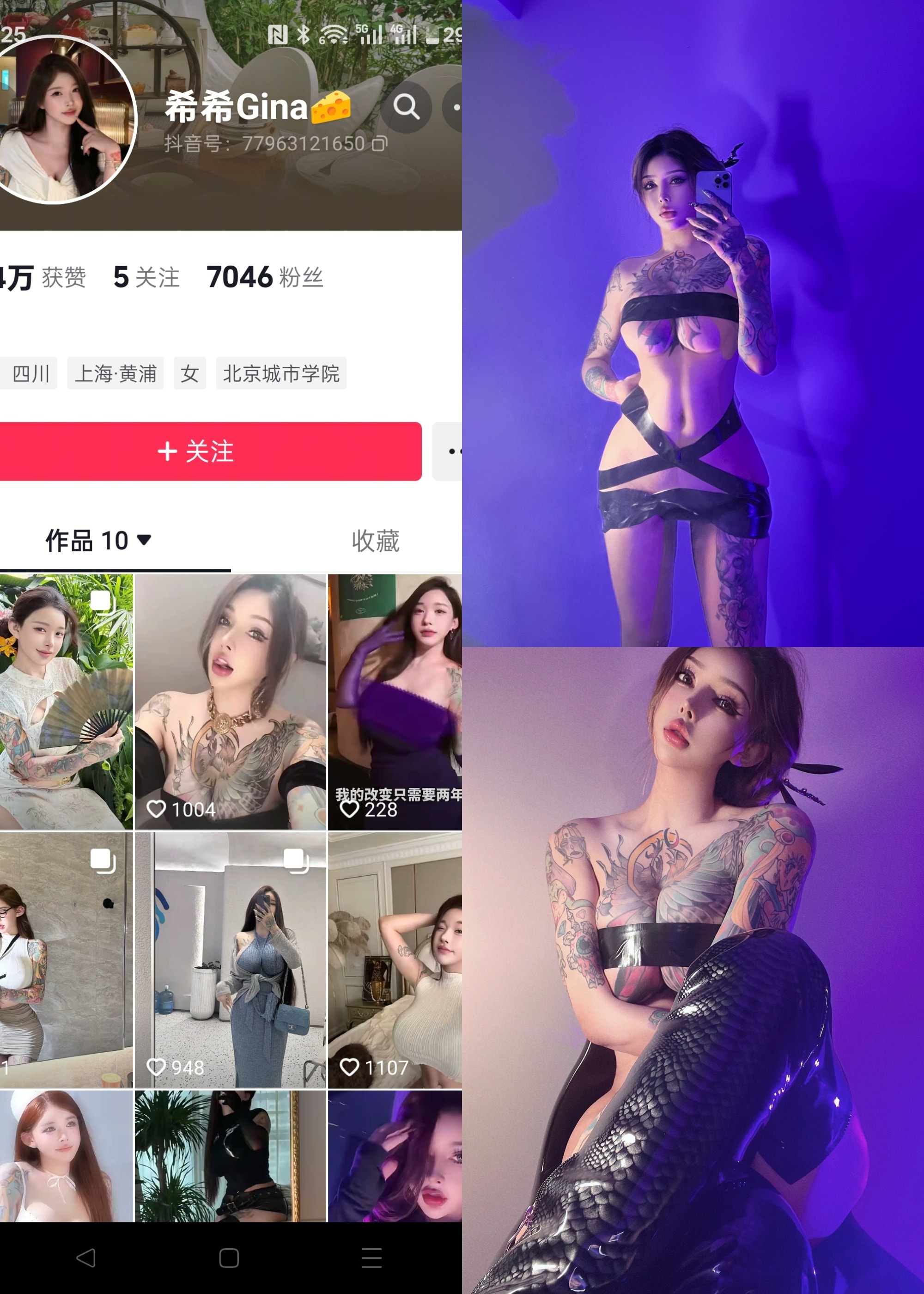 【抖音反差】希希Gina-情人节超级福利[15P]