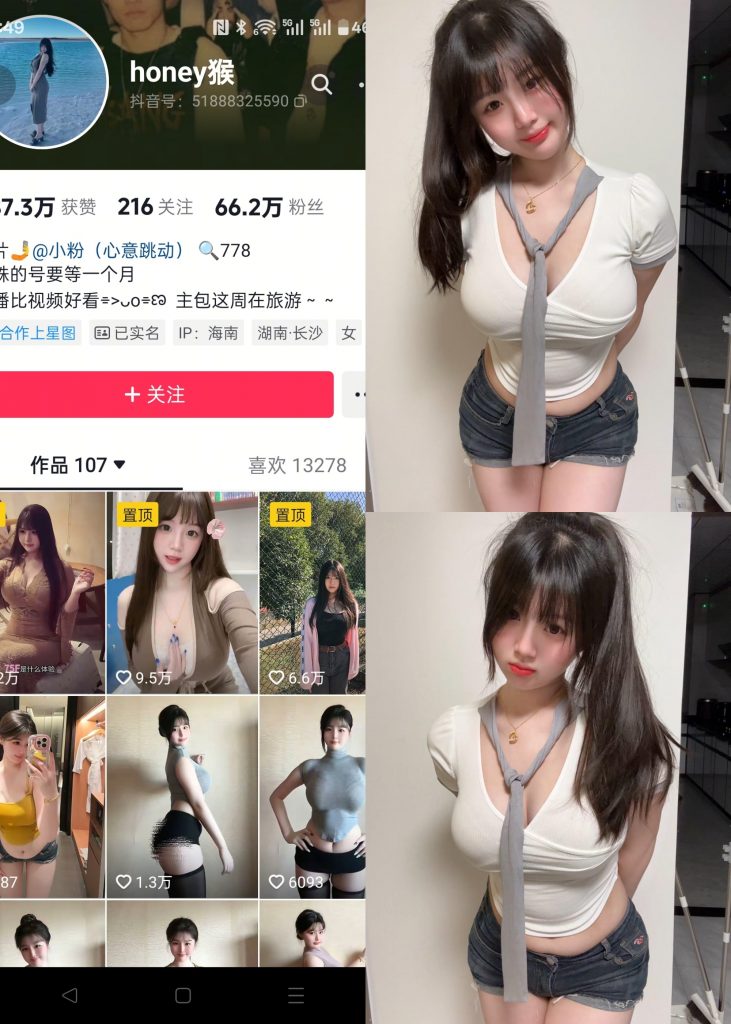 图片[1]-【抖音反差】honey猴-清纯女大[12P]-写真栈